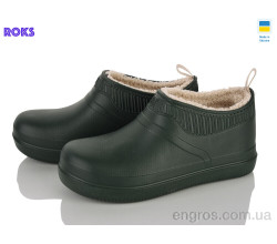 Галоши Roks